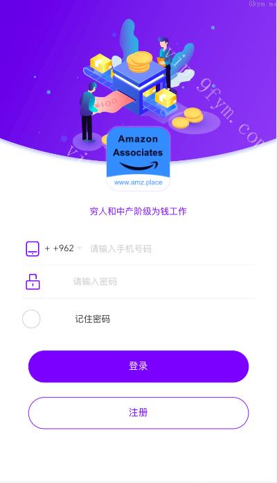 【带教程】VUE版多语言海外抢单刷单源码/打针/叠加组/订单自动匹配系统