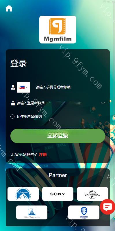 多语言电影任务系统/电影投资刷单源码
