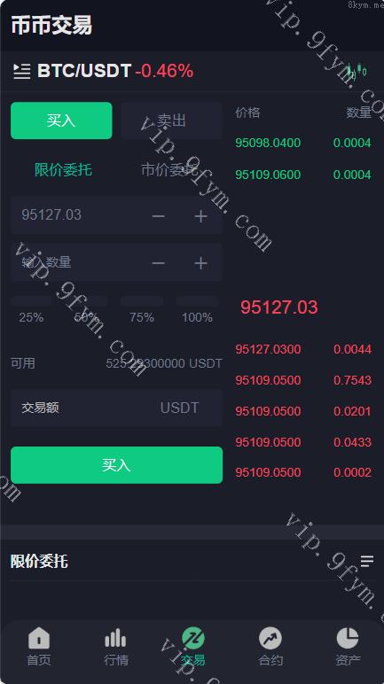 八国语言交易所源码/交易所源码/K线正常/海外交易所/多次修复