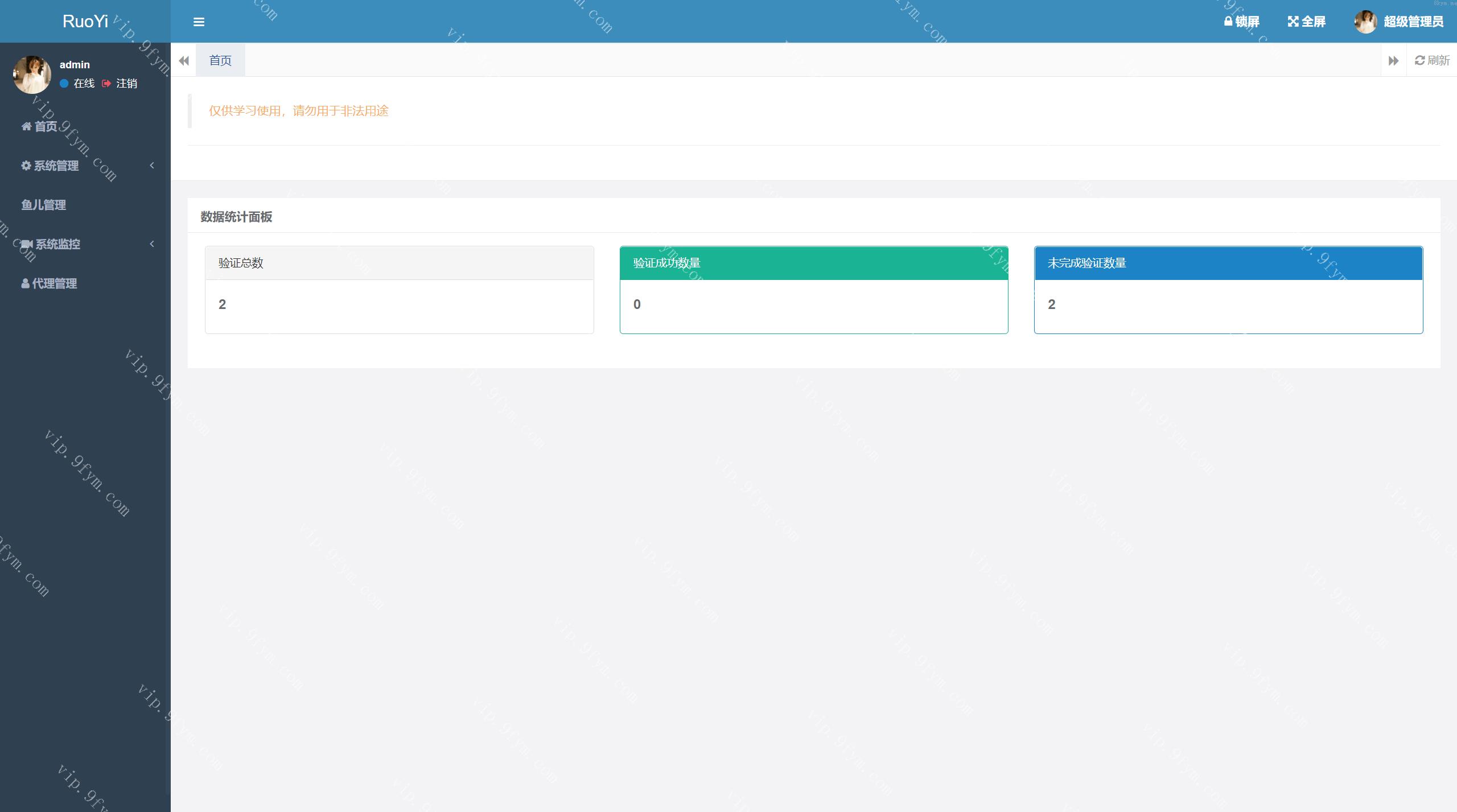 2025最新版Telegram网页版飞机盗号JAVA源码/一键登录/提取代码/二次密码/新账号获取后不能立刻取消设备