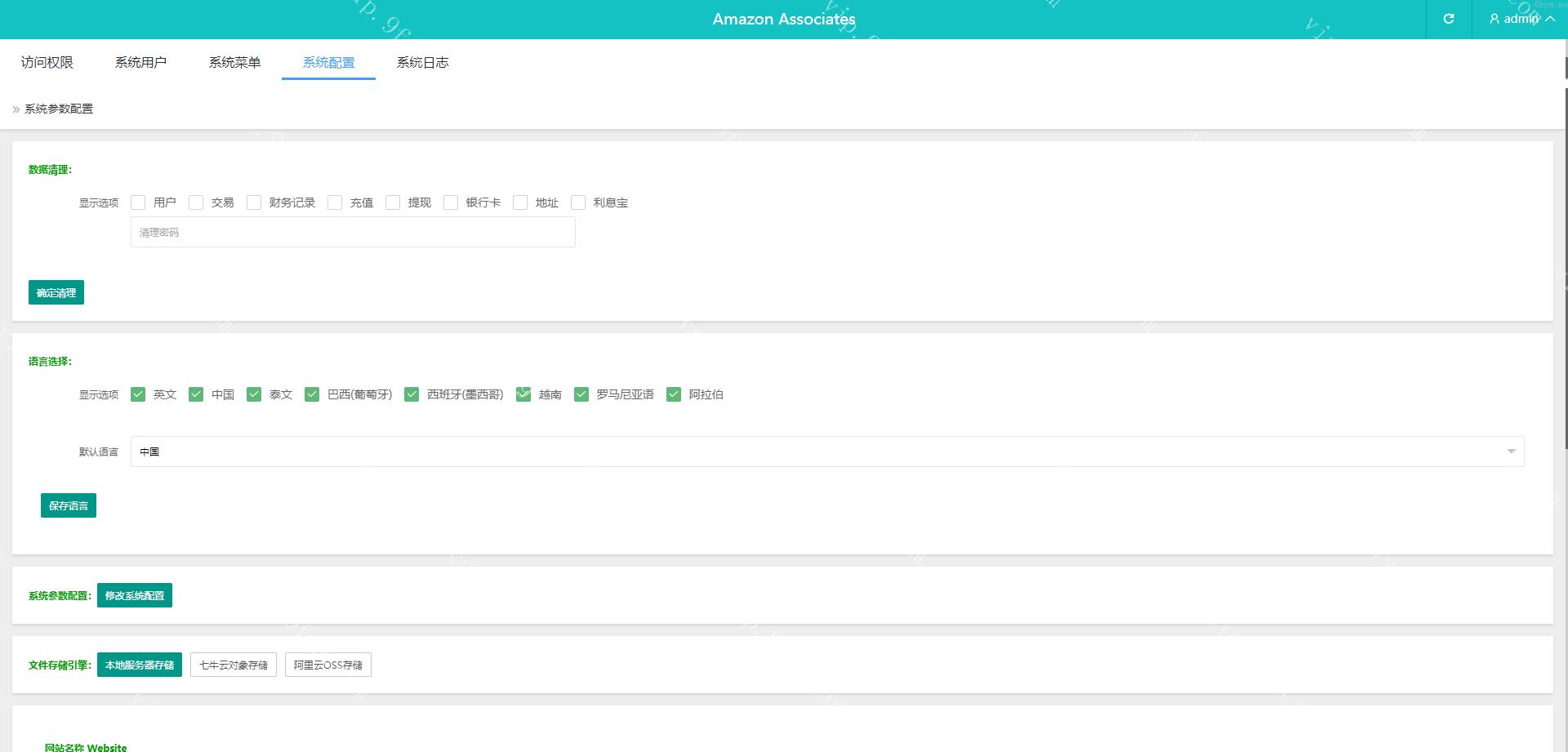 多语言海外抢单vue刷单系统/分组杀/打针做单/订单自动匹配系统
