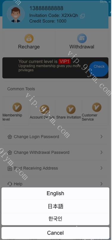 最新版海外酒店抢单刷单系统/前端uinapp/卡单连单/海外源码