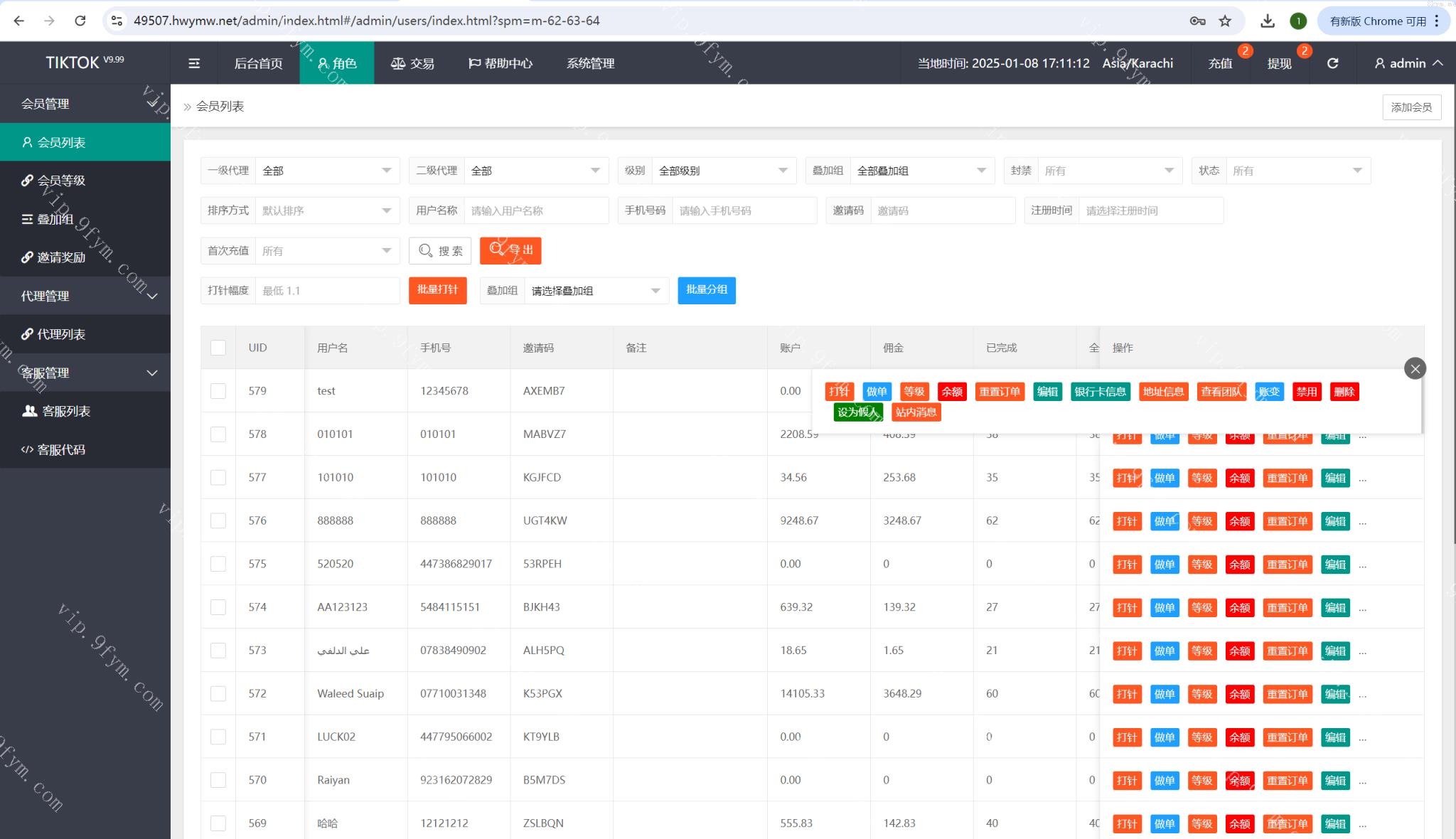玖福独家二开/新版多语言/TikTok商城抢单刷单系统/打针做单订单重置功能
