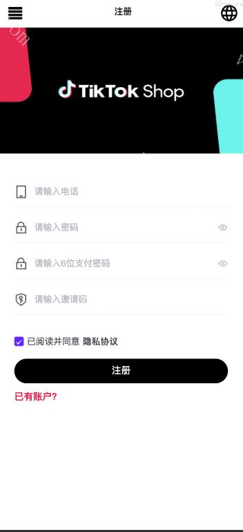 修复运营版本/多语言海外刷单/抢单系统/订单自动匹配系统/策略组/海外源码/tiktok60关卡