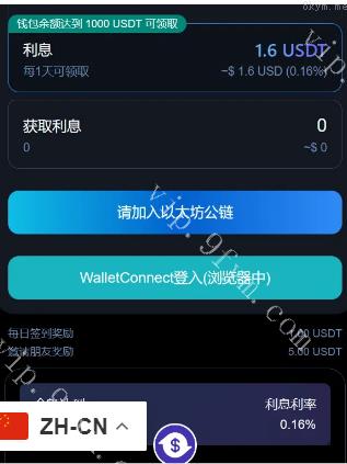 三链（TRC ERC BSC）授权持币生息源码盗u修复版
