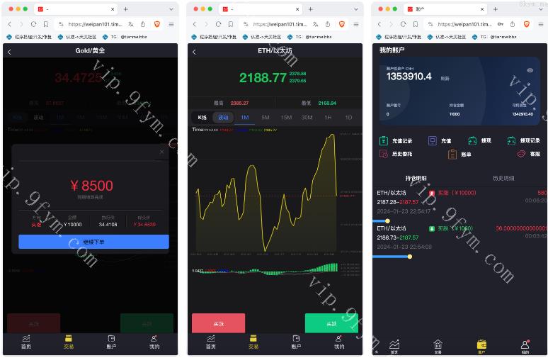 【独家】周大生珠宝vue微盘微交易源码/贵金属交易平台/前端vue纯源码