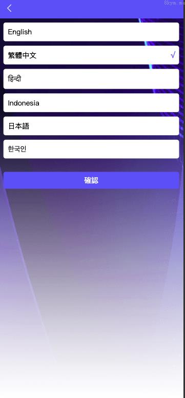 最新UI定制多语言海外刷单/app优化系统/抢单系统/订单自动匹配系统/连单卡单/海外源码