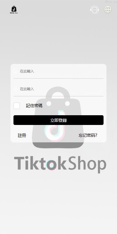 多语言tiktok抢单刷单系统/海外抢单系统/连单卡单