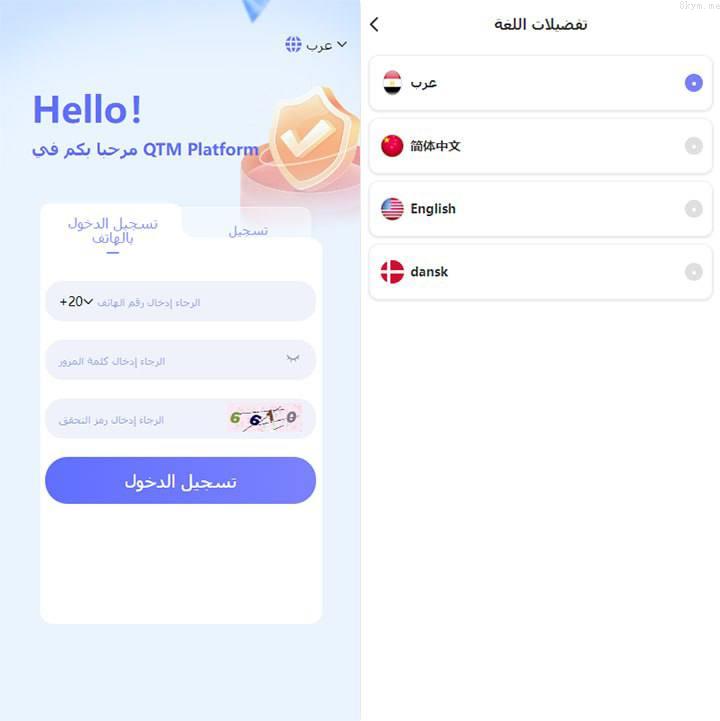 多语言众筹投资理财系统/灵活修改产品/幸运抽奖/余额宝/积分兑换