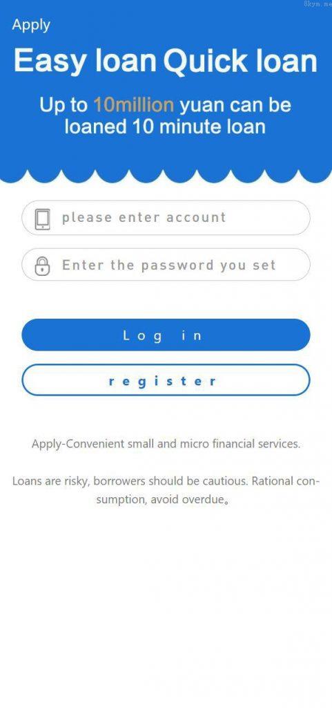 海外贷款 两国语言英文跟印地语（支持二次开发）小额贷款/海外贷款/合同贷款