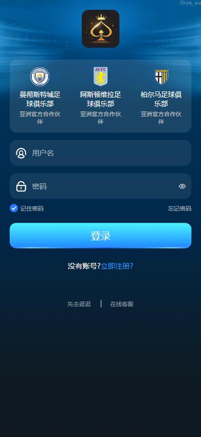 手机版电脑版多语言多游戏 完整风险控制 竞猜下注游戏 海外搭建部署源码 海外游戏 電子游戲