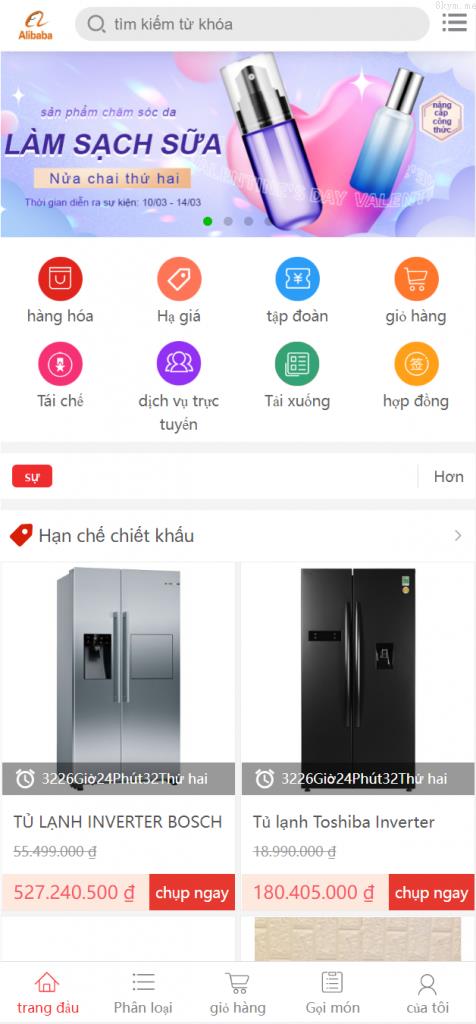 海外商城 全新二开优化版越南奢侈品商城系统 新增电子签约功能 带回购 h5商城