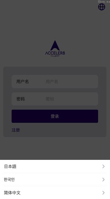 最新二开全新UI软件游戏 抢单刷单系统 海外app刷单 订单自动匹配 连单卡单 海外刷单源码