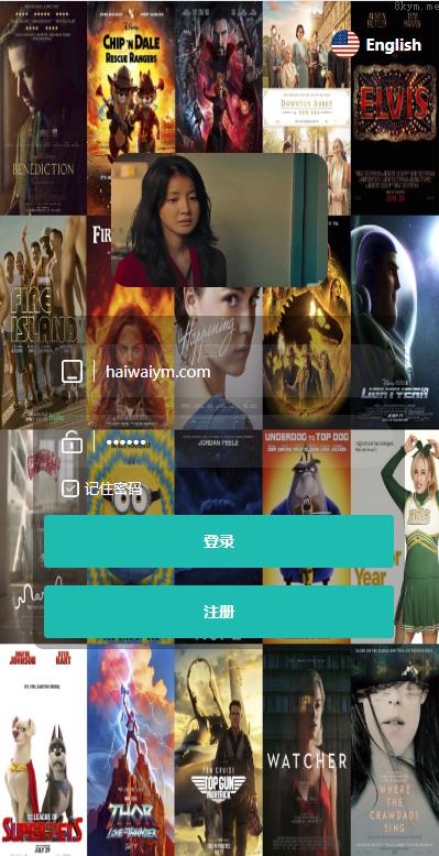 多语言刷单系统 海外多语言电影刷单系统 前端uinapp 海外源码 业务员 卡单 代理