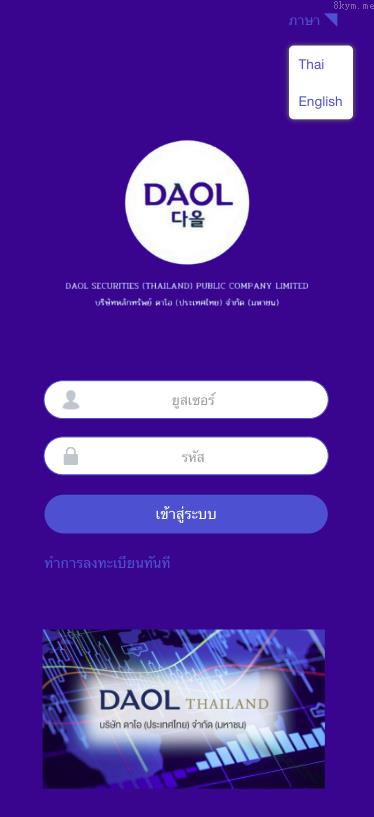 新版多语言海外微交易 虚拟币微交易 海外微盘系统 秒合约时间盘 海外源码 UI