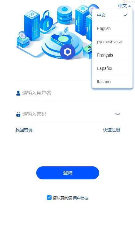 新版海外多语言微交易 外汇期货 微盘系统 微交易系统 微盘源码 虚拟币 贵金属