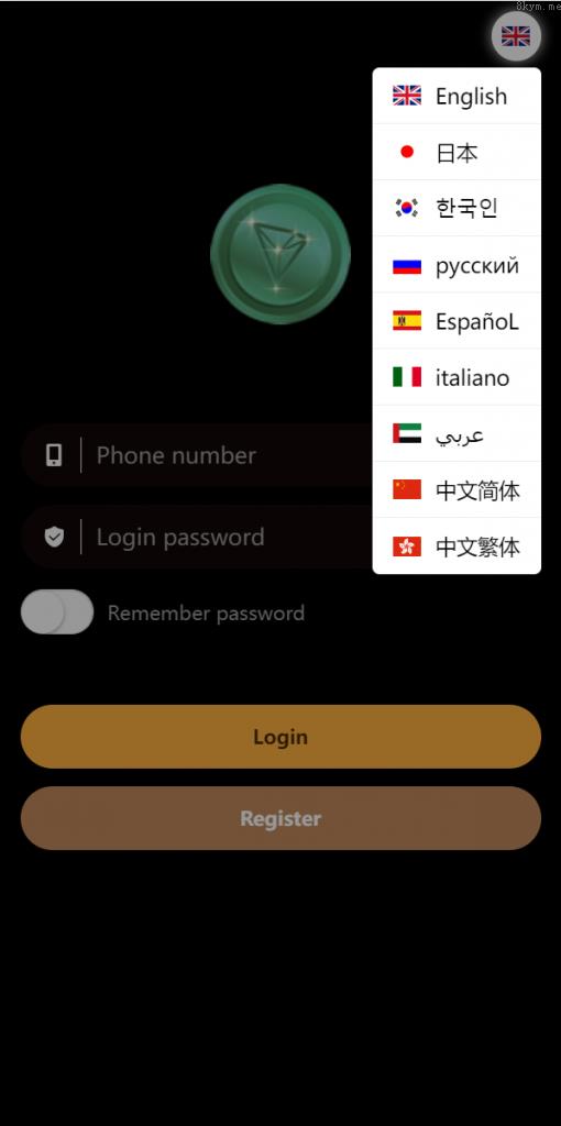 多语言区块链trx usdt投注竞猜游戏 虚拟币游戏竞猜 充值自动到账 手动自动开奖 区块链游戏