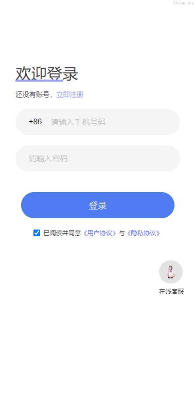 多语言 新版UI新能源投资理财系统 新能源资金盘 海外投资理财 投资理财源码