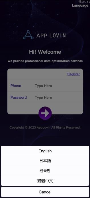 最新二开软件游戏抢单刷单系统 订单自动匹配 连单卡单 海外多语言爆火的app刷单