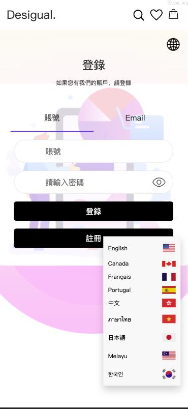 多语言 订单自动匹配系统 抢单刷单商城 海外刷单抢单系统 手动派单连单 UniApp PHP