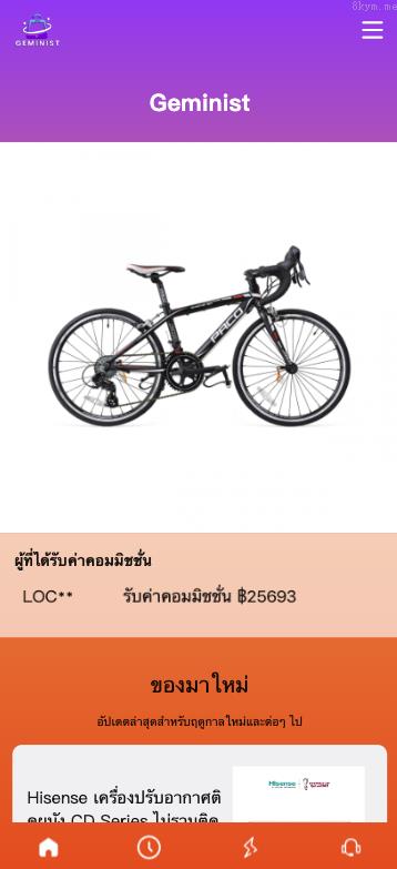 全新海外多语言 抢单商城 抢单系统 自动匹配 分组模式 海外源码 uniapp海外刷单