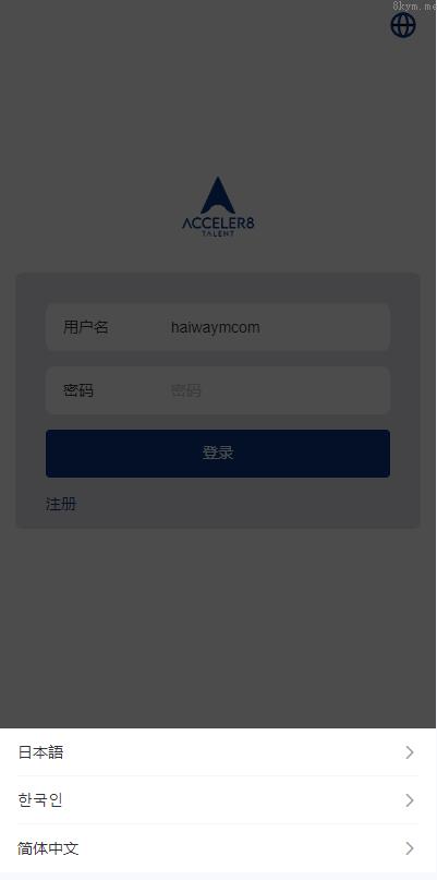 多语言 海外APP软件游戏抢单系统 抢单刷单源码 连单卡单 VUE PHP