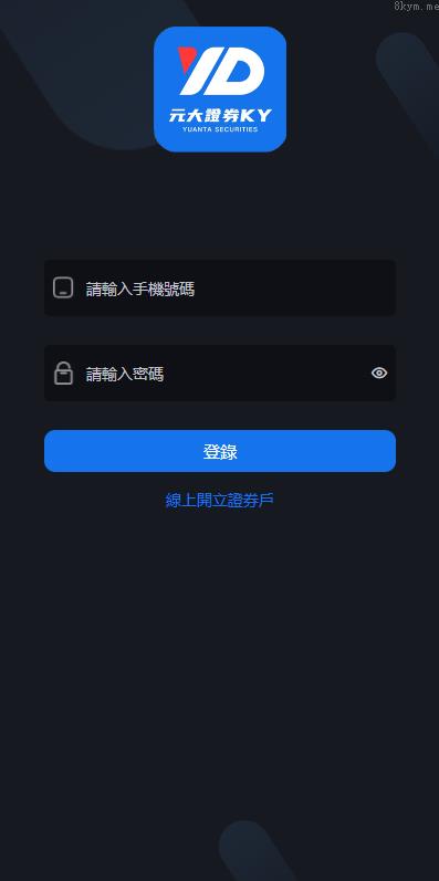 新版投资理财系统 股票配置源码 申购折扣交易系统 台湾股票系统 Uniapp PHP