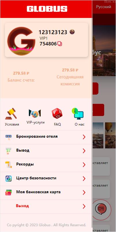 全新多语言酒店刷单 卡单连单 海外酒店抢单刷单系统 前端uniapp