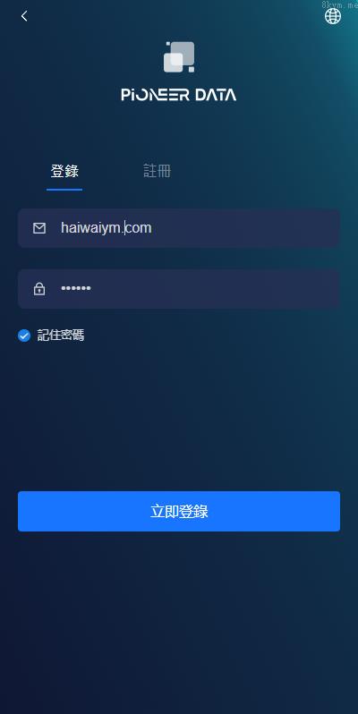 全新多语言 投资源码 投资众筹系统 海外投资理财系统 UI PHP