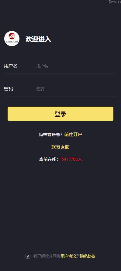 多语言 期货微盘源码 时间盘投资理财 证券微交易系统
