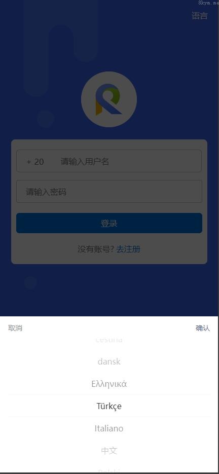 全新多语言 刷单系统 抢单源码 业务员 亚马逊60关卡任务 快沙盘代理