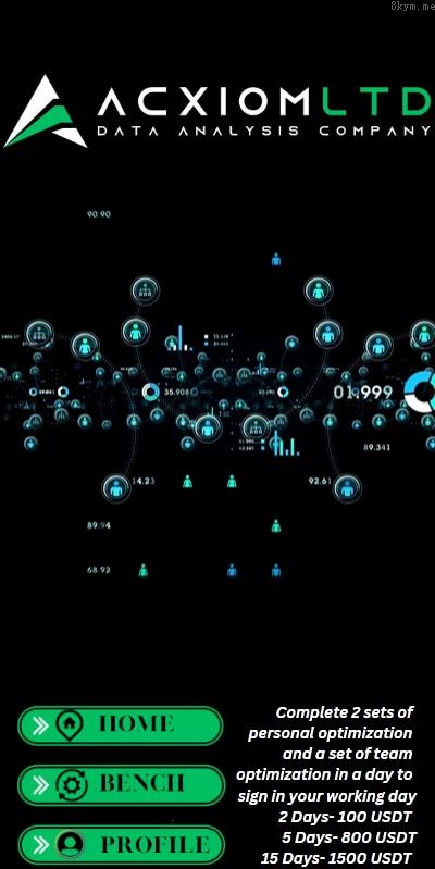 全新多语言 刷单系统 连单卡单 抢单系统 APP软件刷单 UI PHP